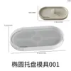 Amapola DIY Plato Ovalado de Resina de Cristal para Guardar Molde de Silicona Bandeja de Yeso para Aromaterapia Molde para Adorno