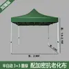 Toldo para Exteriores Parasol Plegable Telescópico Carpa Paraguas Grande para Uso Comercial Impermeable Plaza del Mercado Nocturno Paraguas de Sol de Cuatro Patas