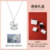 Nuevo Collar con Colgante de Caballo de Plata S925 con Moissanita, Diseño Único, Lujo Ligero, Sensación de Alta Gama, Colgante Simple con Incrustaciones de Diamantes para Mujer