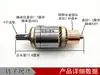 Motor de Arranque Seis Cilindros para Camión 273-2751-277 Rotor Estator del Motor de Arranque Portacepillos de Carbón Accesorios del Motor de Arranque