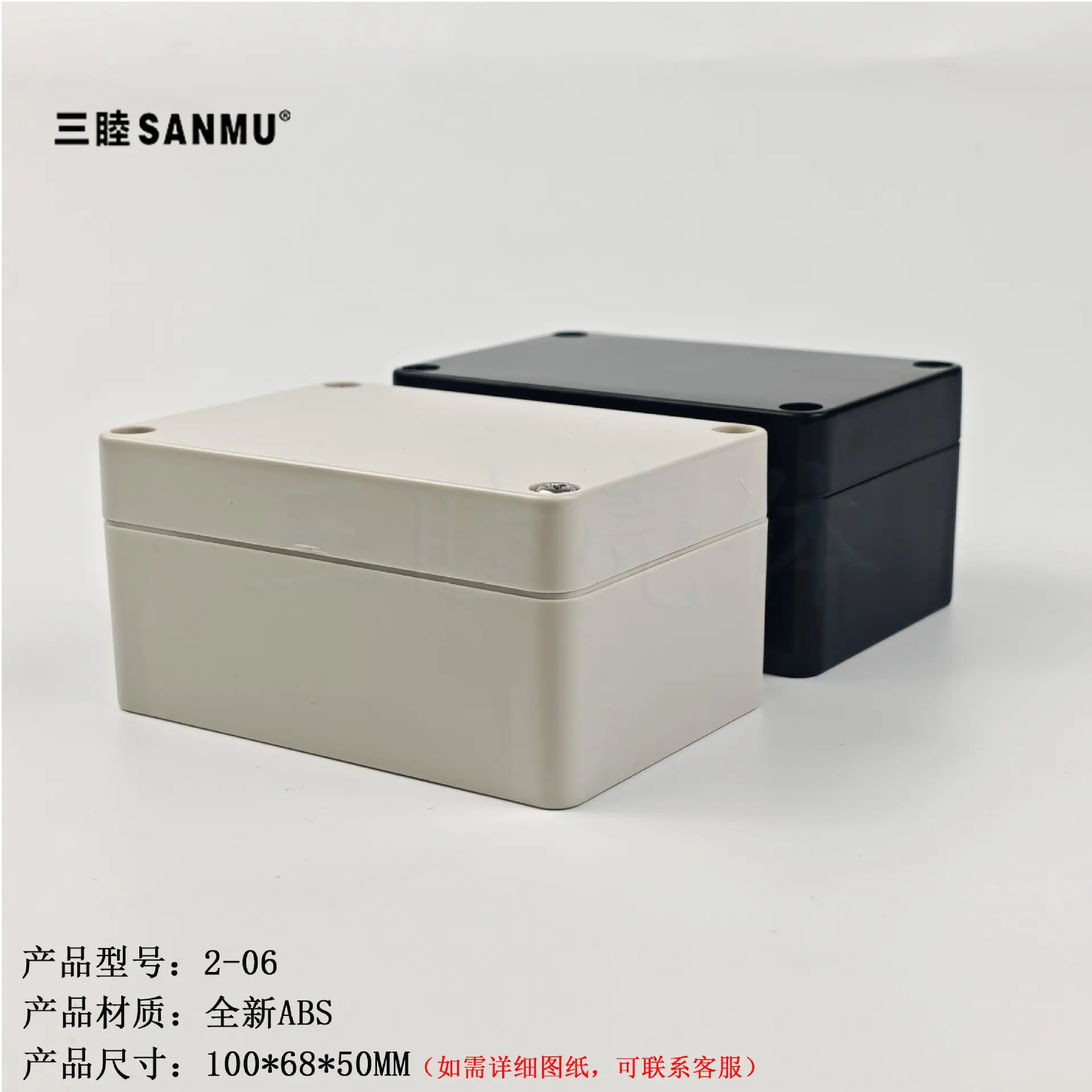 2-06黑白(1).jpg