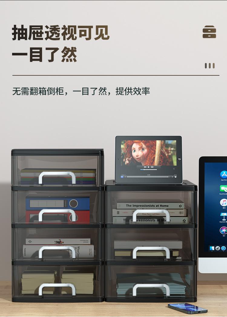 办公桌面收纳盒_11.jpg