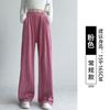Pantalones Amplios de Yamamoto para Mujer, Nuevo Estilo Otoño e Invierno 2026, Forro Polar, Petite, Holgados, Casuales, de Pierna Recta y Pierna Ancha