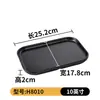 Estilo Nórdico Rede de Grade prato vermelho comercial criativo prato de melamina com alça restaurante restaurante de hot pot churrascaria prato de prato frio louça