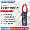 Pinza Amperimétrica CEM Huashengchang DT-9280/9281/9282 True RMS Medidor de Corriente de Sobretensión en Milisegundos AC/DC