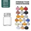 Botella Cápsula de 100 ml Tubo Recto Producto para el Cuidado de la Salud Botella de Vidrio Botella para Cordyceps Esmerilada Botella para Pastillas Medicinales Empaque de Producto para el Cuidado de la Salud