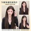 Extension de Cabello Súper Larga de 70 cm para Mujer, Aumenta el Volumen, Esponjosa, de una Sola Pieza, Invisible, Sin Costuras, Extensión Corta para el Cabello, Pieza para el Cabello en la Parte Superior de la Cabeza