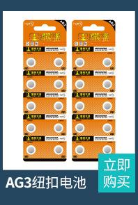 产品关联营销_05.jpg