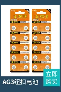 产品关联营销_05.jpg