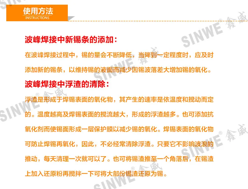 锡条详情 (8).jpg