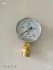 Manómetro de presión para tubería de agua del grifo manómetro 4 puntos rosca externa prueba doméstica DN15 PPR grifo de prueba para inodoro