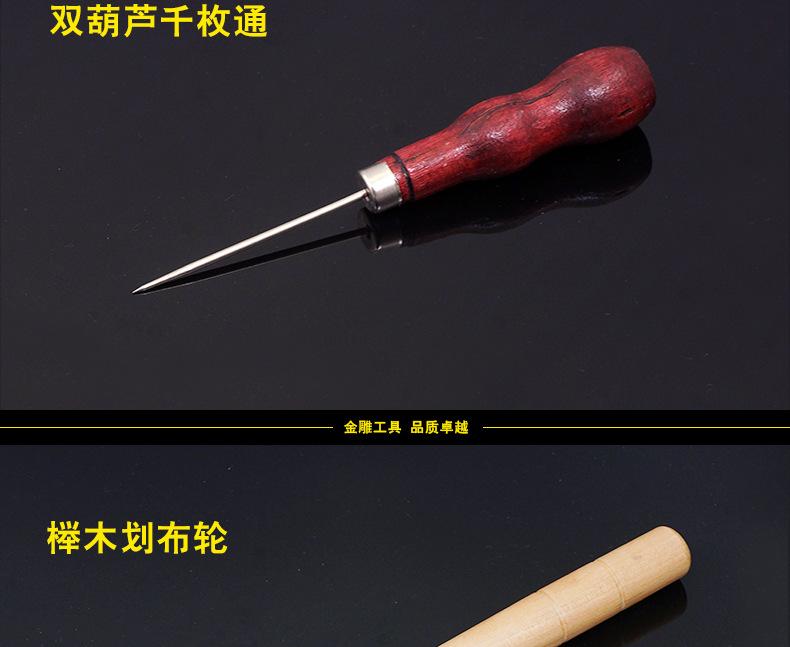 皮革套装_18.jpg