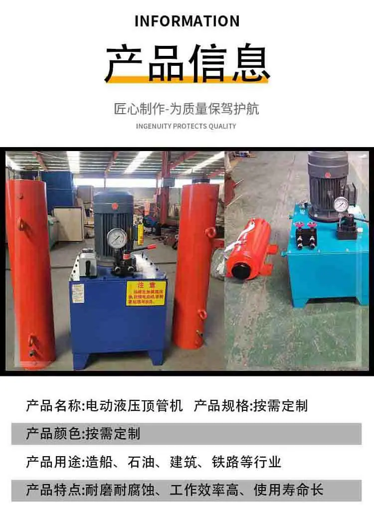 顶管机详情 (3).jpg