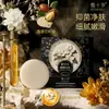 Jabón Aceite Esencial de Gardenia Fresca de Diez Años Control de Grasa, Purificación de la Piel, Calmante, Hidratante, Fragancia Delicada y Suave Jabón de Baño, Jabón Facial
