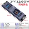 Transformador Silencioso 220V a 24V Controlador Doméstico Tira de LED de Bajo Voltaje Interruptor LED Fuente de Alimentación Alta Eficiencia