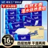 Papel Toalha Tempo 16 Pacotes Tamanho M Sem Perfume Guardanapos Domésticos Lenços Faciais Papel Higiênico Caixa Fechada Pacote Econômico