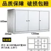 Gabinete de Pared para Baño de Acero Inoxidable Gabinete de Cocina Gabinete para Platos Gabinete de Almacenamiento Estante Simple para Balcón Gabinete de Almacenamiento Gabinete Lateral