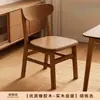 Cadeira de Jantar em Madeira Maciça para Casa Pequeno Apartamento Cadeira Economizadora de Espaço Banqueta de Jantar para Restaurante Cor de Noz Simples Moderna Cadeira de Mesa de Jantar