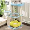 Marco de escalada para gatos al por mayor, Estante para gatos, Esterilla de ratán, Casa para gatos, Árbol para gatos, Tablero rascador para gatos de sisal resistente a los arañazos, Juguete de casa para gatos tipo cápsula espacial