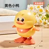 Pollito y Búho Saltadores para Bebés y Niños Pequeños, Juguete de Cuerda, Animal de Cuerda que Puede Correr en la Cadena, Juguete Educativo para Bebés