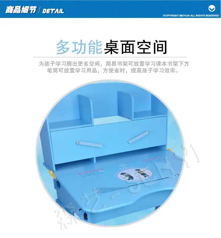 商品细节2