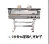 Parrilla de Acero Inoxidable para Puestos de Mercado Nocturno, Grande y Engrosada, Estufa de Carbón para Barbacoa Comercial para Exteriores con Extracción de Humo, Carrito de Barbacoa Móvil