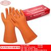 Guantes de Protección Laboral Aislados de Bajo Voltaje 400V Especiales Antichoque Eléctrico Antieléctricos Antideslizantes Resistentes al Desgaste de Goma Guantes Protectores para Soldadores