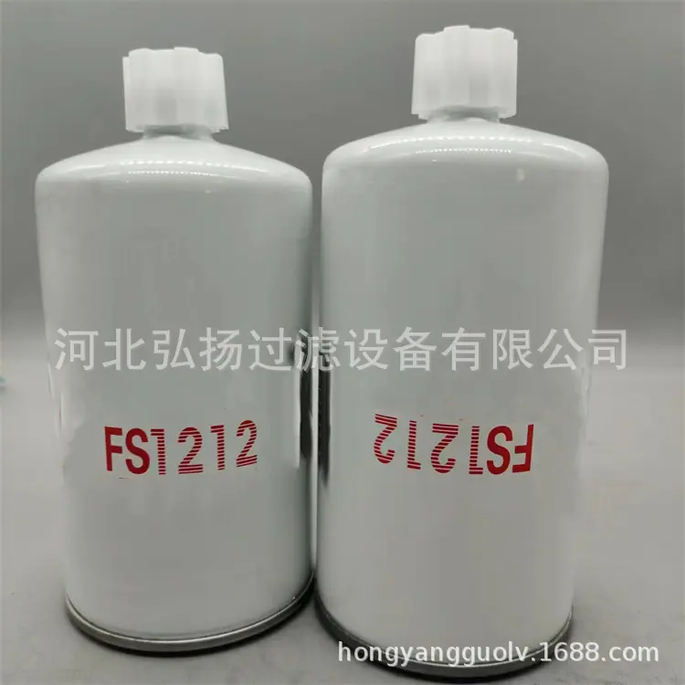 FS1212 (4)