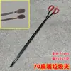 Pinzas de fuego gruesas de estilo antiguo para uso doméstico, pinzas de fuego de cocina, mango largo, ligeras para barbacoas al aire libre y pinzas para basura de saneamiento.