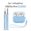 Adecuado para Estuches de Auriculares AirPods Pro2, Estuches de Auriculares Apple Pro2 Silicona Estuches Protectores Airpodspro2