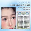 Ggrg Ge Rana Pestañas Postizas (Pestañas Coreanas para Mujer) Pestañas Postizas Transparentes de Grupo Femenino Naturales Artificiales Coreanas