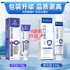 Agente Separador Dental para Encías Sangrantes, Dientes Flojos, Limpieza Bucal y Protección de Encías de Beijing Tongrentang Corte Interior