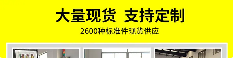 金属垫片