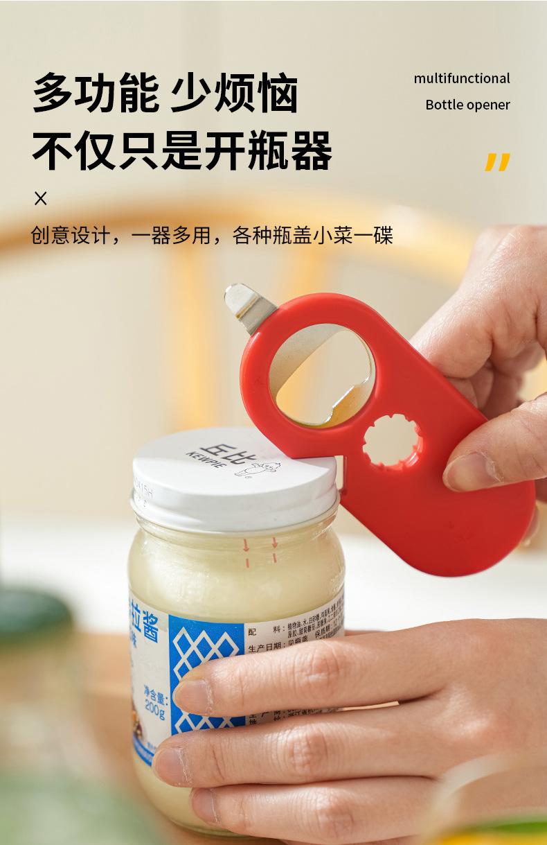 多功能-开瓶器-拷贝_10