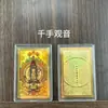 Pegatina para Teléfono de Oro Puro 999 de los Ocho Grandes Dioses Guardianes con Imágenes de Budas Nacimiento de los Doce Zodíacos, Amuleto de Oro Thangka Colorido que Atrae la Riqueza