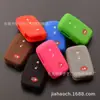 Para Toyota Land Cruiser Funda Protectora de Silicona para Llave Remota de Coche Bolsa de Funda de Silicona