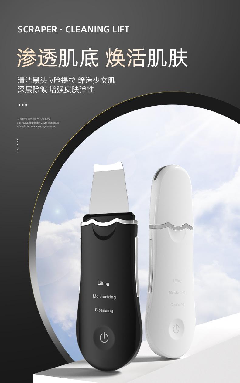 铲皮器_01.jpg