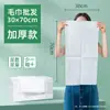 Toallas de Baño Desechables al por Mayor, Extra Grandes y Gruesas, Hechas de Algodón Puro, Específicamente para Hoteles, Salones de Belleza, Salones de Peluquería y Tiendas de Masaje de Pies
