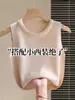 Camisola de Seda de Hielo para Mujer, Ropa Interior Blanca sin Mangas para Combinar con un Blazer, Top Corto de Punto Estilo Chanel con Perlas A11000