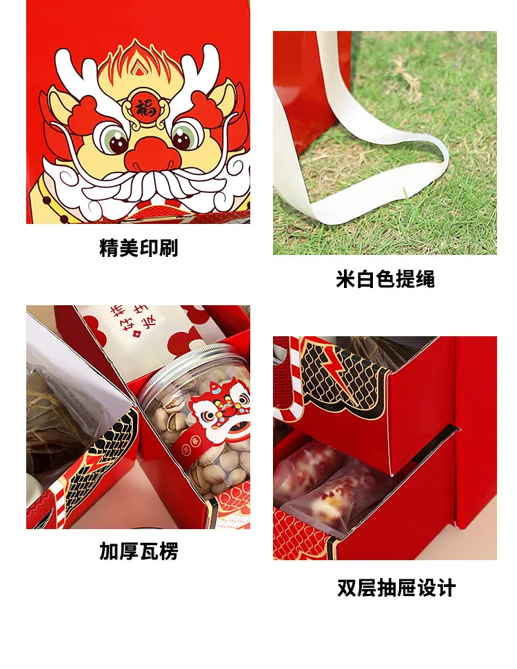 双层盒-详情页_16.png