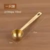 Fornecido Diretamente do Fabricante Original, Colher de Medição em Aço Inoxidável 304, Várias Especificações, Colher Medidora Quantitativa Precisa para Leite em Pó, Colher Medidora para Café e Panificação