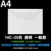 Changhe Atacado Pasta A4 Personalizada Transparente com Botão A5 Saco de Armazenamento A3 Pasta Colorida Saco Plástico Pp para Arquivos