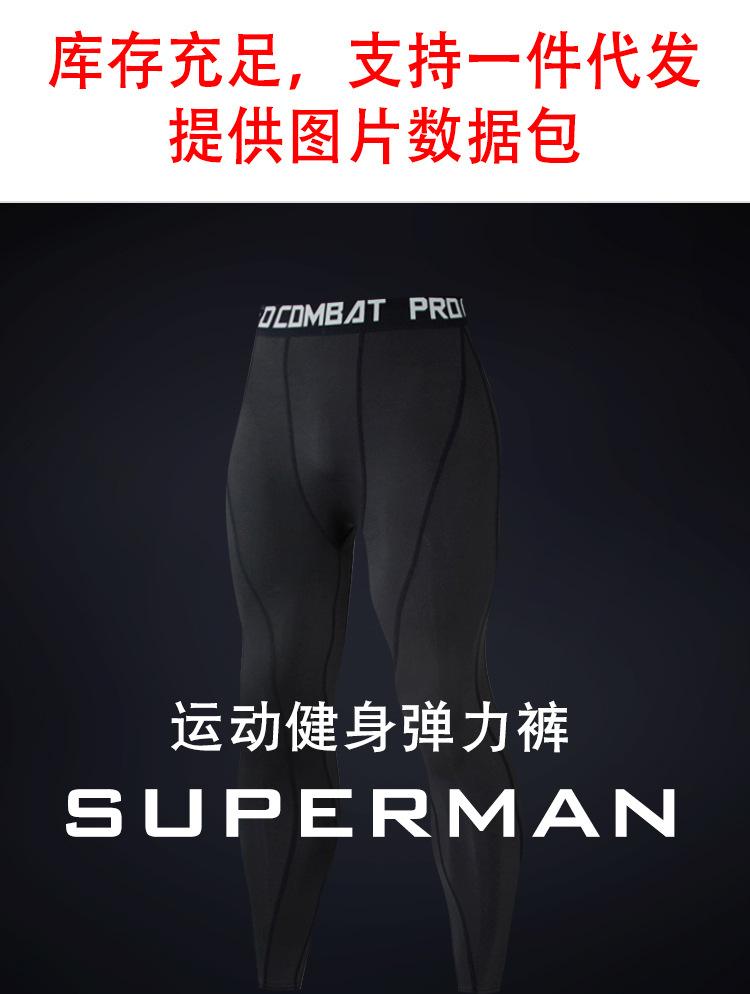 长裤_01.jpg