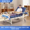 Camas médicas para residencias de ancianos, camas médicas para hospitales, camas de atención médica, camas multifuncionales de operación manual y camas de atención adaptativa para personas mayores