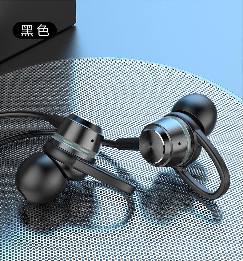 运动蓝牙耳机2_17