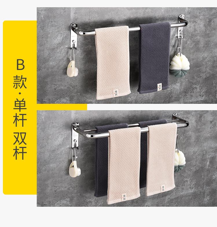 毛巾杆_14