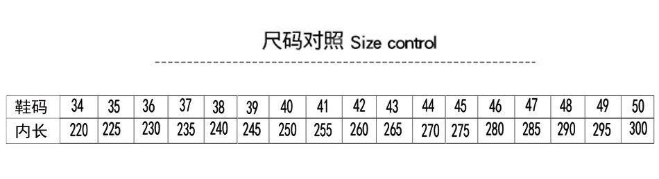 122 34-50码
