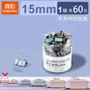 Clip de Color Real Morandi Clip Metálico para Billetes Clip de Cola de Golondrina Fijo para Estudiante Libro Papelería de Oficina Clip para Boletos