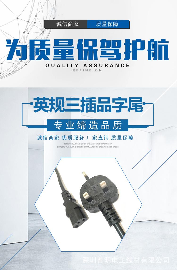 英规三插品字尾_01.jpg