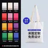 Bolsas de lona personalizadas con impresión de logo, personalización exprés para regalos empresariales, corporativos, escolares, culturales y promocionales